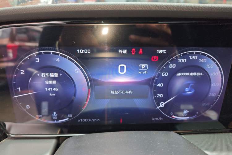 Used Hongqi HS5 2023 2.0T Qixiang Pro Edition