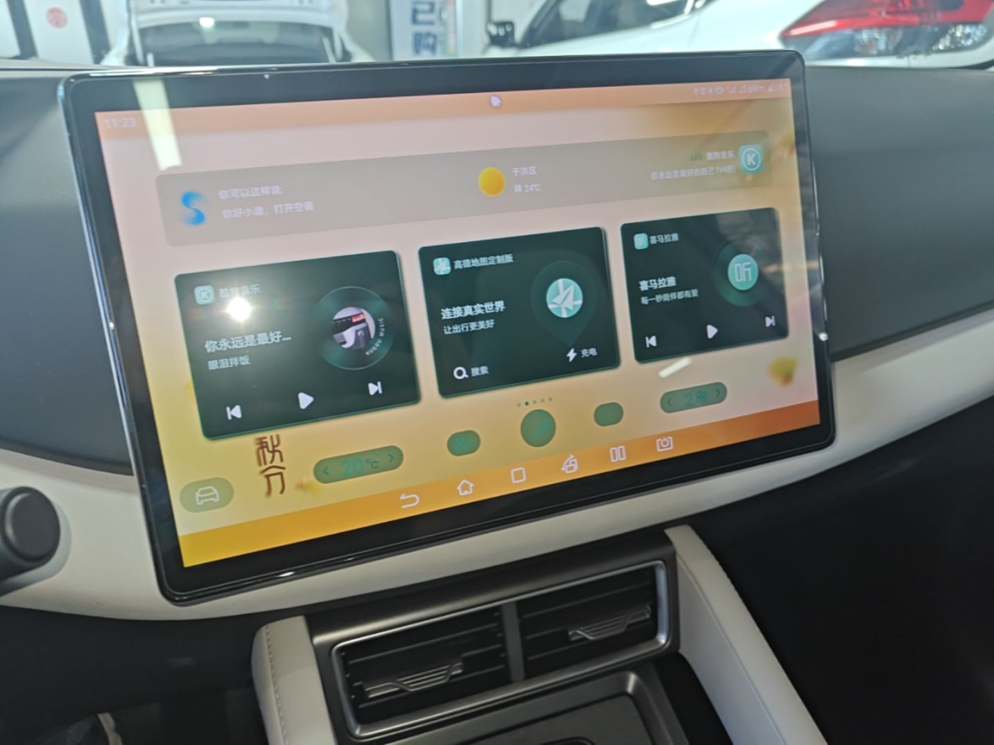 BYD Yuan UP 2024 401KM Beyond Edition — снимка 15