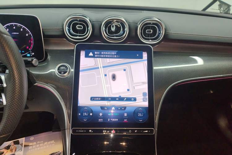 Used Mercedes-Benz C-Class 2022 Restyled C 260 L Sport Edition Audio And AC Panel