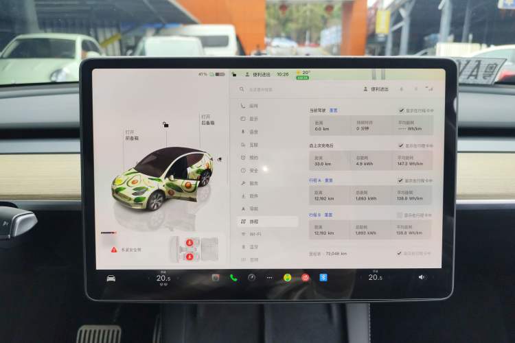 Used Tesla Model Y 2022 Revised Version Rear-Wheel Drive
