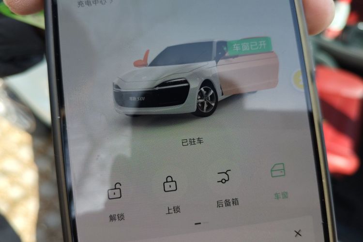 Used Leapmotor S01 2019 380 Pro Vehicle Key