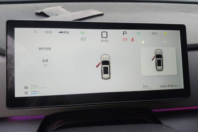 Used BYD Sealion 05 DM-i 2025 DM-i Smart Drive 115KM Prestige Model Instrument Cluster