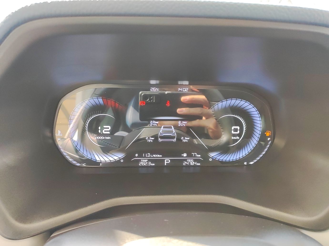 Geely Auto Emgrand 2022 4th Generation 1.5L CVT Flagship Model — снимка 14