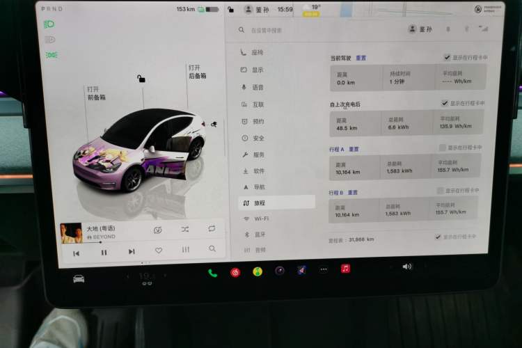 Used Tesla Model Y 2024 Rear-Wheel-Drive Version Instrument Cluster