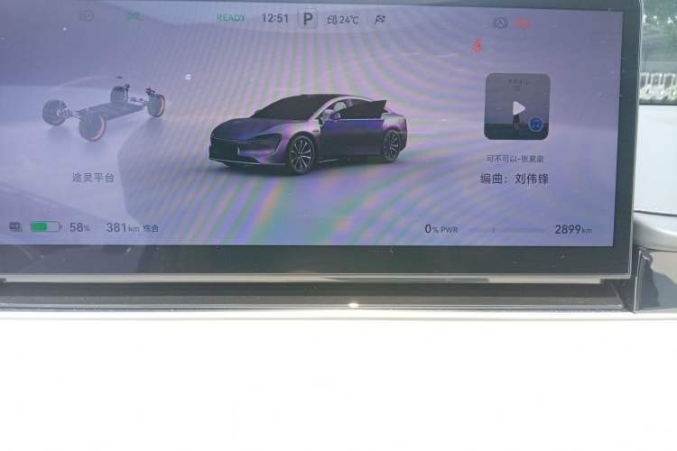 Used Hima Luxeed S7 2025 855 km Max Instrument Cluster