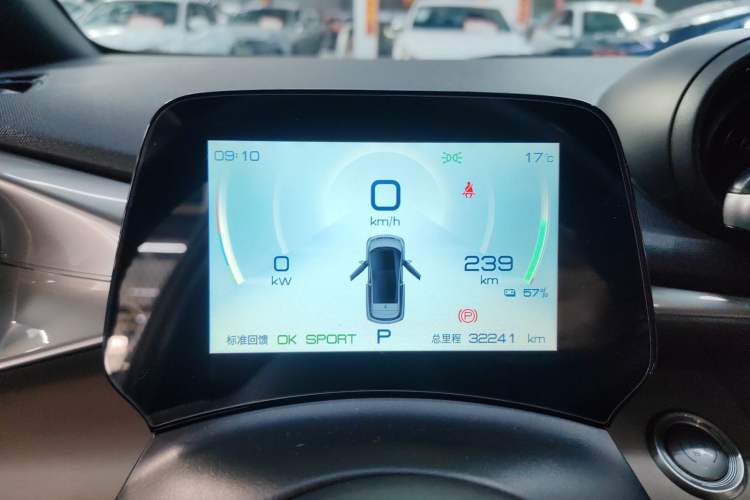 Used BYD Dolphin 2023 420 km Fashion Edition Instrument Cluster