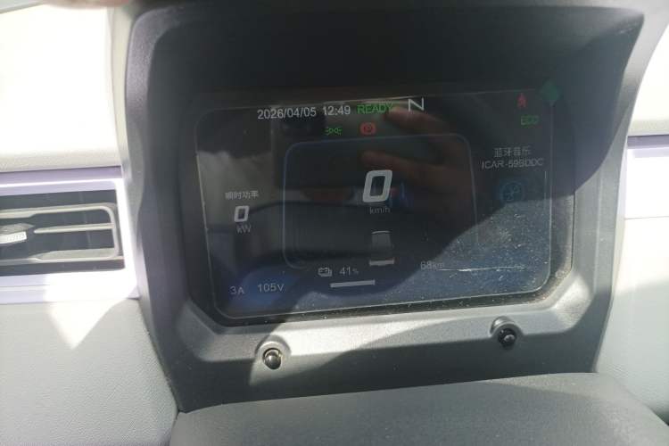 Used Chery QQ Ice Cream 2022 170km Sundae Phosphate Lithium-Ion Instrument Cluster