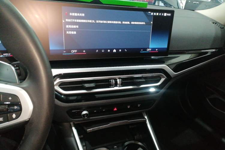 Used BMW 3 Series 2023 325Li M Sport Night Edition Package Audio And AC Panel