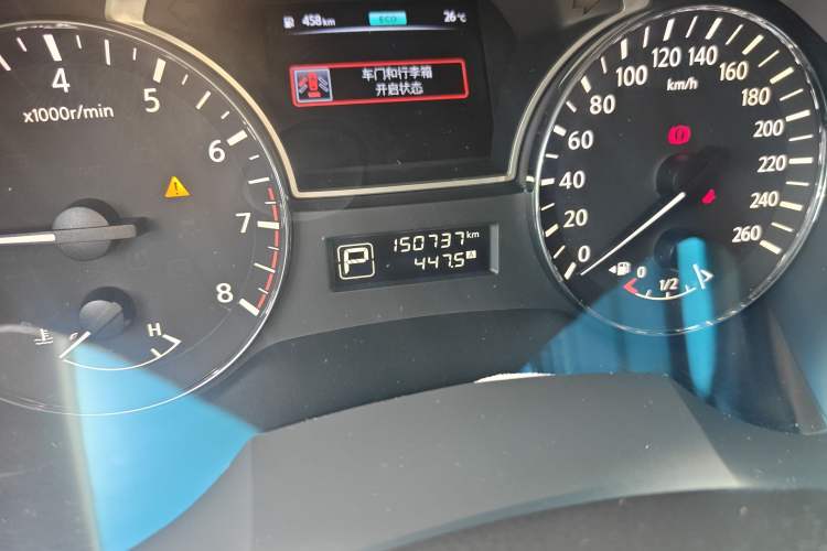 Used Nissan Teana 2018 2.0L XL Smart Upgrade Edition
