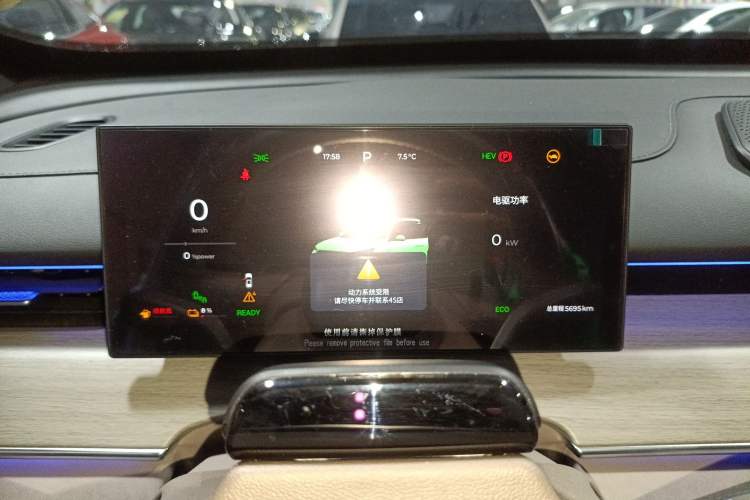 Used Chery Tiggo 8 PLUS C-DM 2025 1.5T 116 km Prestige Version 5 Seats
