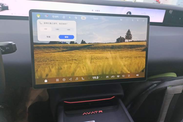 Used Avatr 06 2025 Ultra Pure Electric Edition