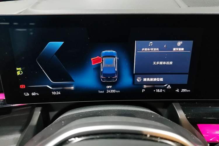 Used BMW i5 2024 eDrive 35L Prestige Luxury Package