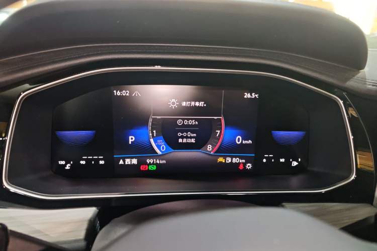 Used Volkswagen Sagitar 2024 300TSI DSG Excellence Edition Instrument Cluster