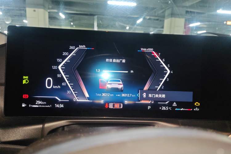 Used BMW 3 Series 2023 325Li M Sport Package