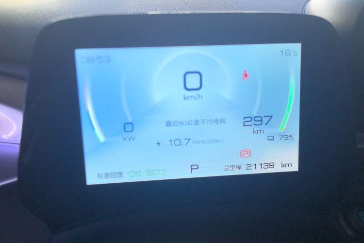 Used BYD Dolphin 2021 405 km Fashion Edition
