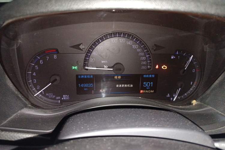 Used Cadillac ATS-L 2016 28T Tech Edition Instrument Cluster