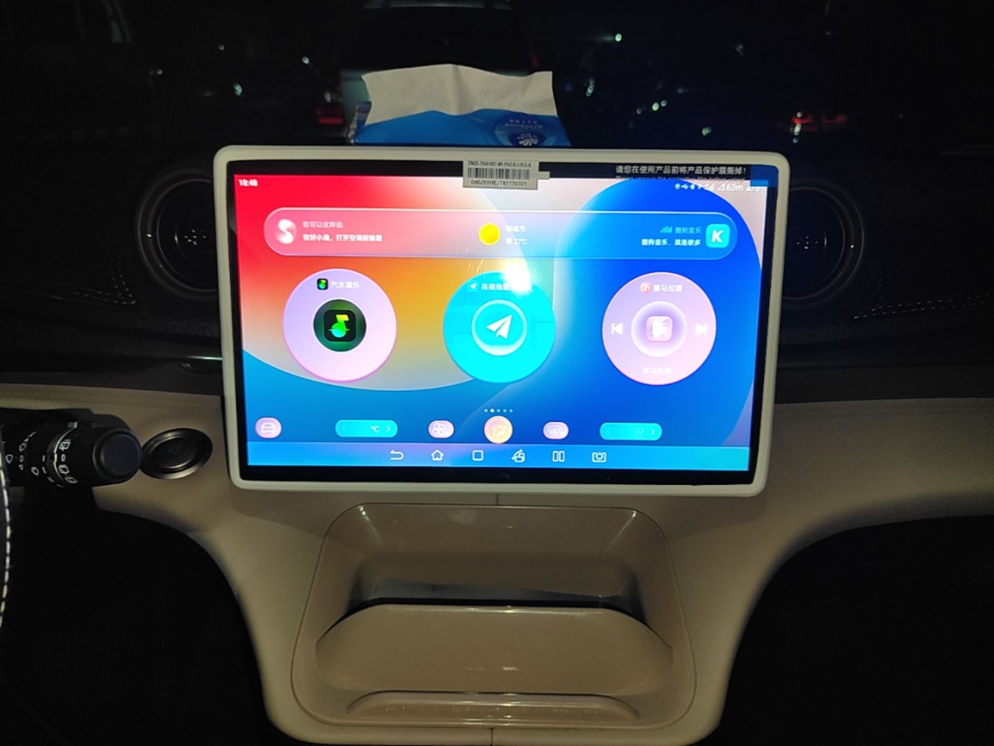 BYD Dolphin 2025 420km Free Edition — снимка 15