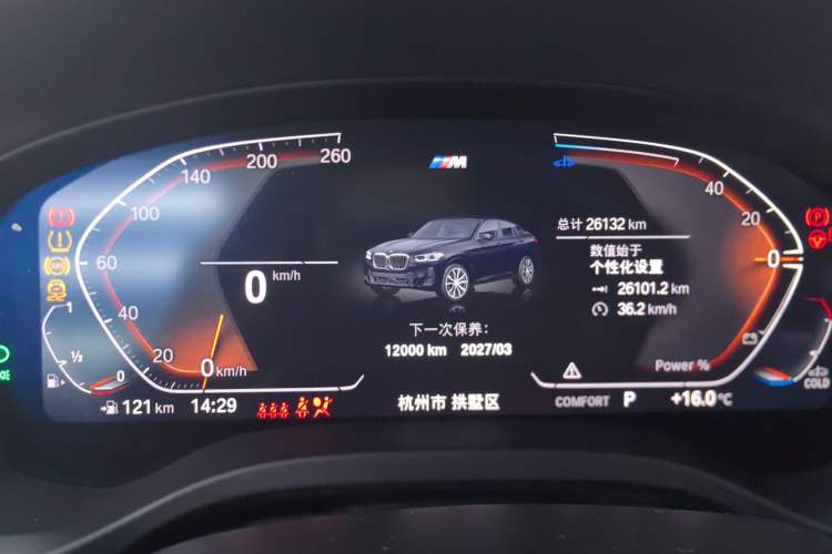 Used BMW X4 2022 xDrive 30i M Sport Package