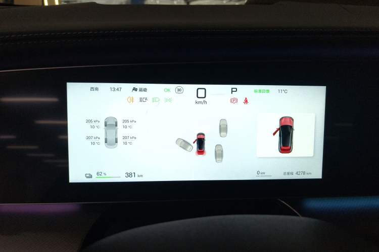 Used BYD Sealion 07 EV 2025 610 Intelligent Driving Edition