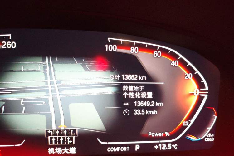 Used BMW X3 2023 xDrive30i Leading Model M Night Edition Package
