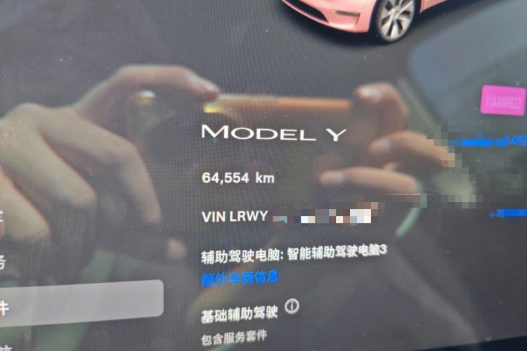 Used Tesla Model Y 2022 Revised Version Rear-Wheel Drive Instrument Cluster