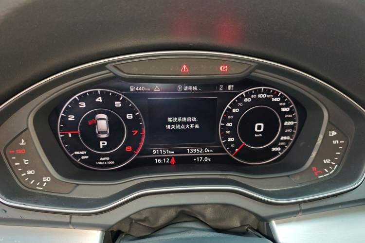 Used Audi Q5L 2020 Updated 40 TFSI Prestige Fashion Edition Instrument Cluster