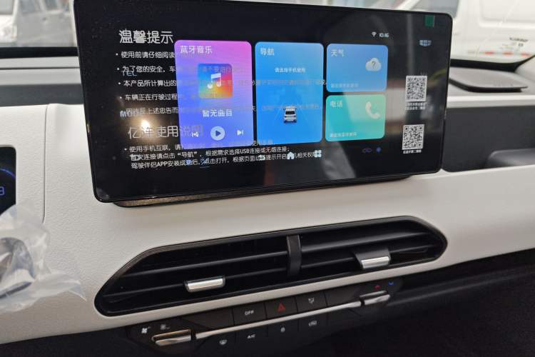 Used Geely Galaxy Panda 2024 Panda Mini 200km Endurance Bear