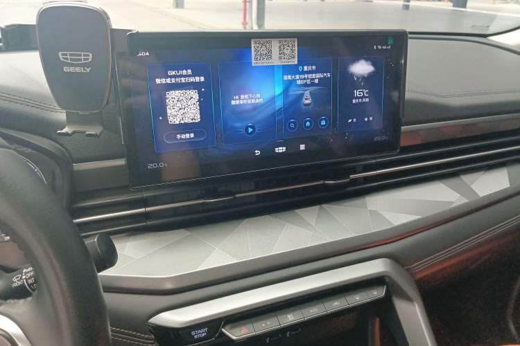 Used Geely Auto Vision X6 2021 PRO 1.4T Automatic Prestige Model Audio And AC Panel