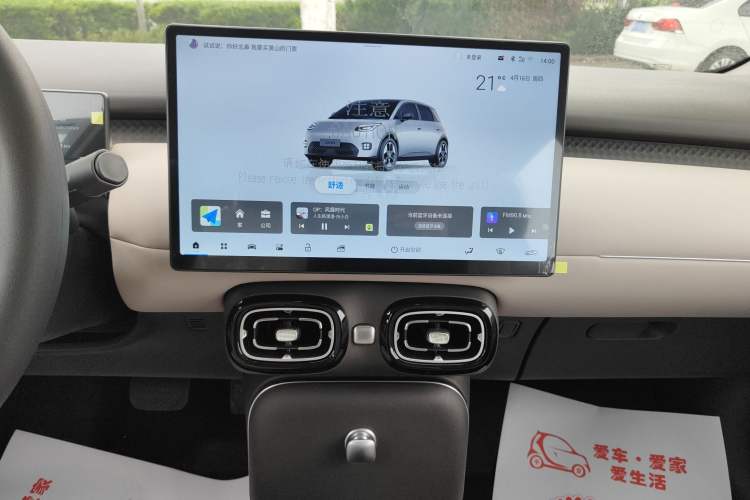 Used AION UT 2025 330 Starlight Edition Audio And AC Panel