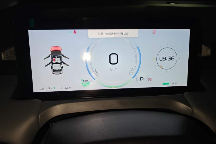 Used AION Y 2023 Plus 610 Smart Edition Lithium Iron Phosphate
