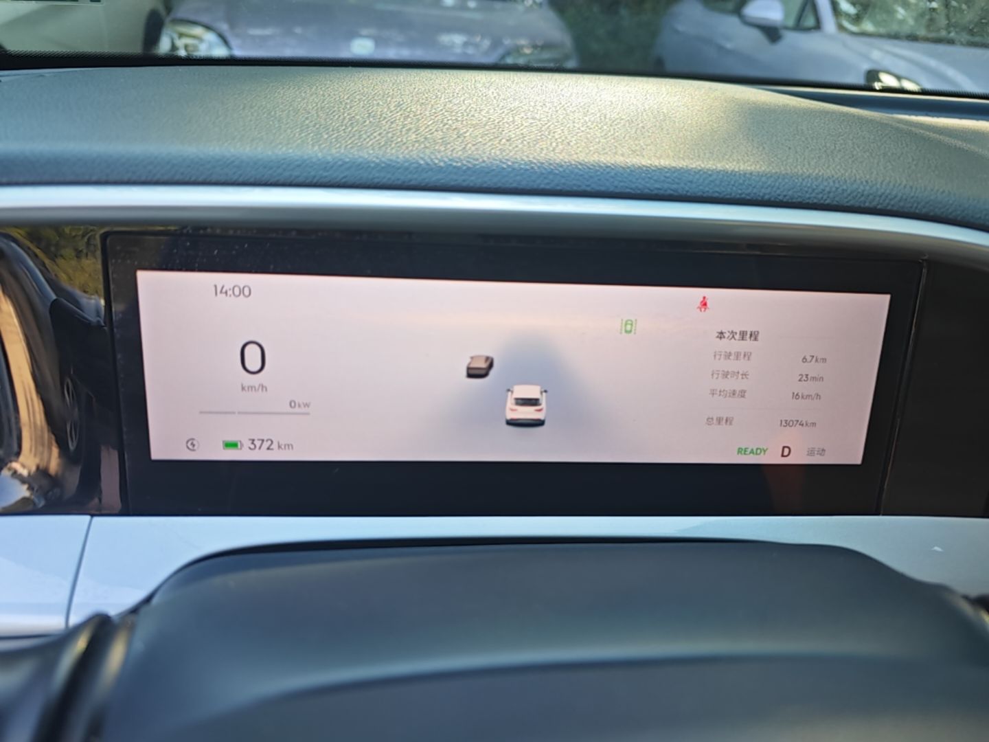 Geely Galaxy Geome 2026 Model 410km Exploration Edition — снимка 14