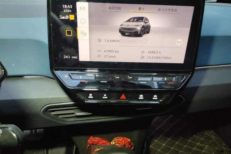 Used Volkswagen ID.3 2022 Active Pure Intelligent Enjoyment Edition Audio And AC Panel