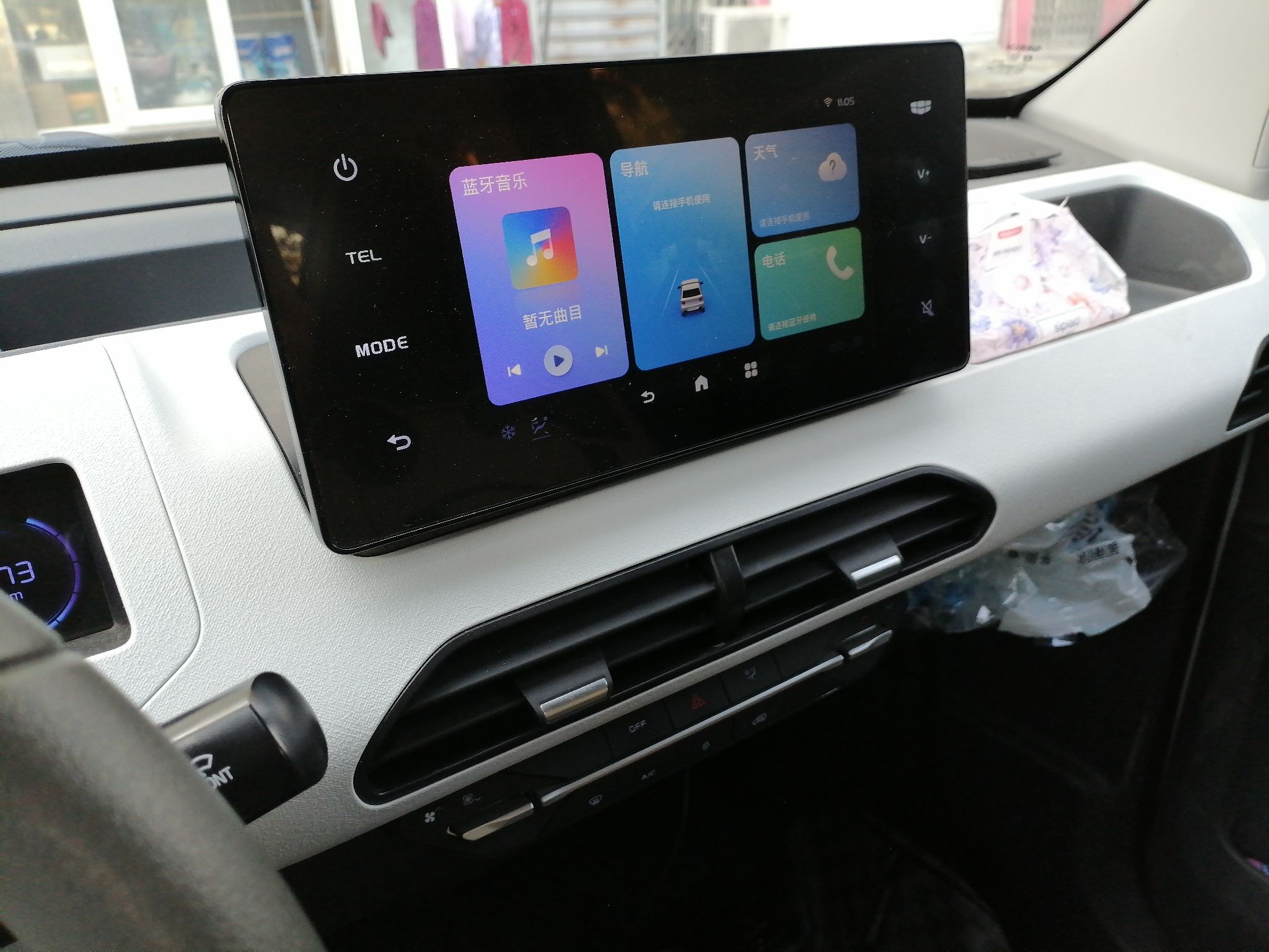 Geely Galaxy Panda 2024 Panda Mini 200km Endurance Bear — снимка 13