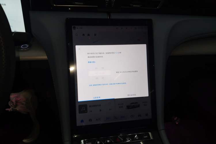 Used Hongqi H5 PHEV 2025 130 Super Hybrid Version Audio And AC Panel