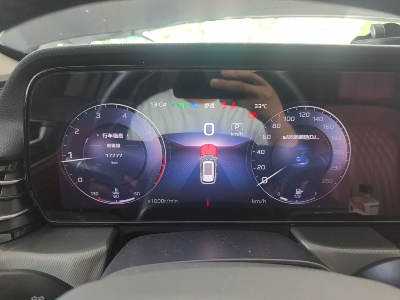 Hongqi HS5 2023 2.0T Qixiang Pro Edition — снимка 16