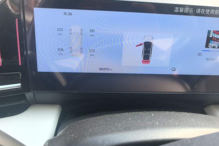 Used Geely Galaxy L6 2023 125km Starship
