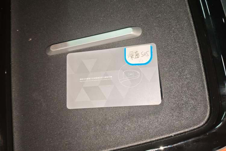 Used Deepal S05 2024 510Max Pure Electric Version