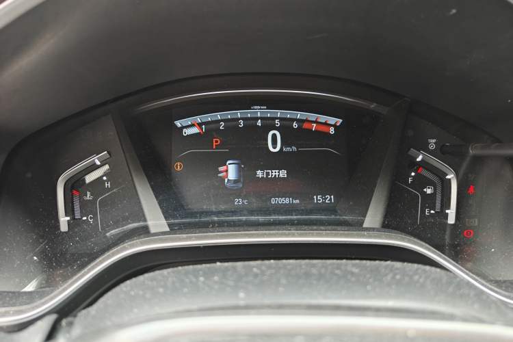 Used Honda CR-V 2019 240TURBO CVT 2WD Fashion Edition China V
