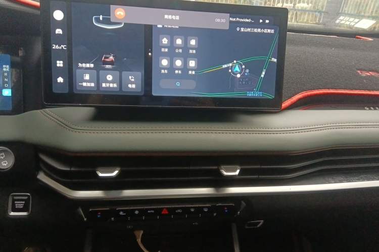 Used Geely Auto Haoyue L 2023 2.0T DCT Prestige Edition
