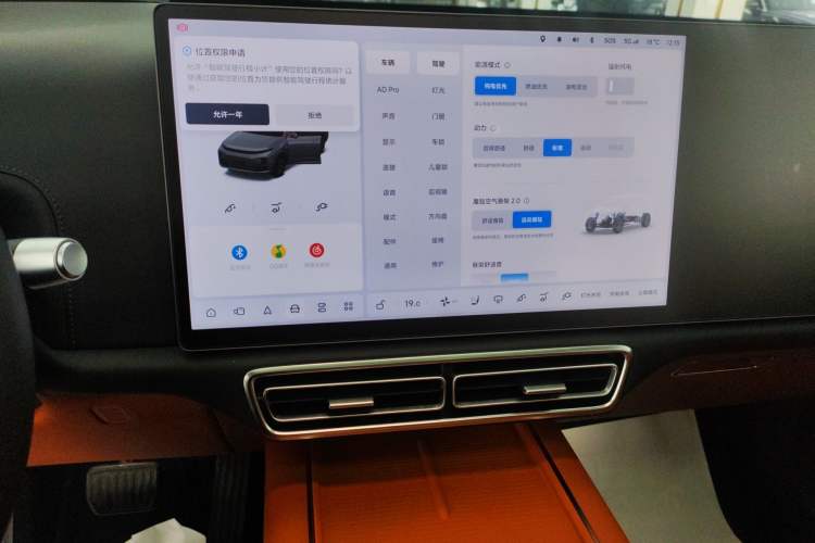 Used Li Auto L7 2023 Pro Model Audio And AC Panel