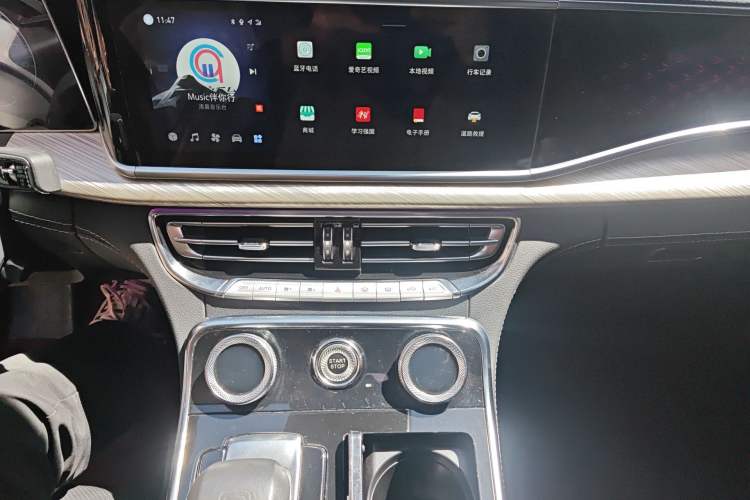 Used Hongqi H9 2020 3.0T Smart Connect Flagship Edition Audio And AC Panel