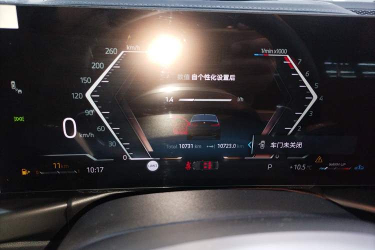 Used BMW 3 Series 2025 325Li M Sport Package