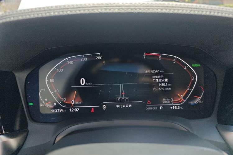 Used BMW 3 Series 2021 Restyled 325i M Sport Package
