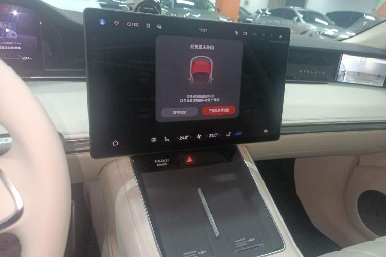 Used Hima Stelato S9 2025 Extended-Range Ultra