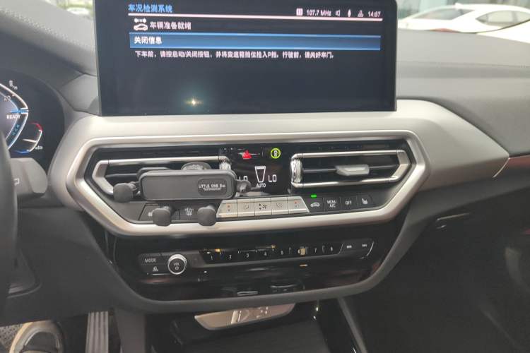 Used BMW iX3 2023 Leading Type
