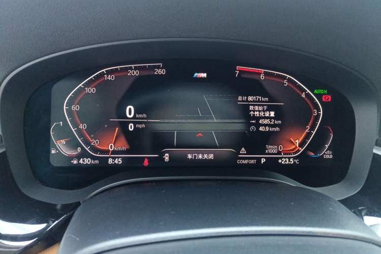 Used BMW 6 Series GT 2020 630i M Sport Package