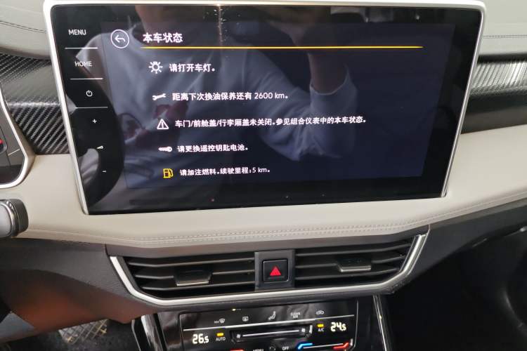 Used Volkswagen Tayron 2023 300TSI Two-Wheel-Drive Luxury Plus Advanced Edition Audio And AC Panel