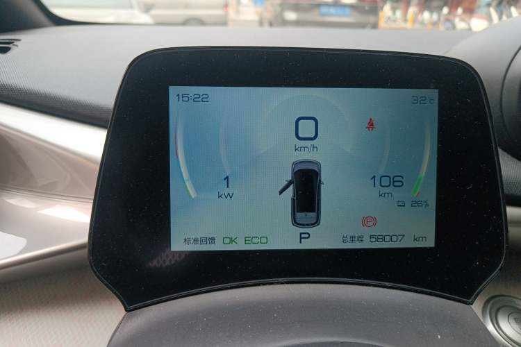 Used BYD Dolphin 2021 405 km Free Version Instrument Cluster