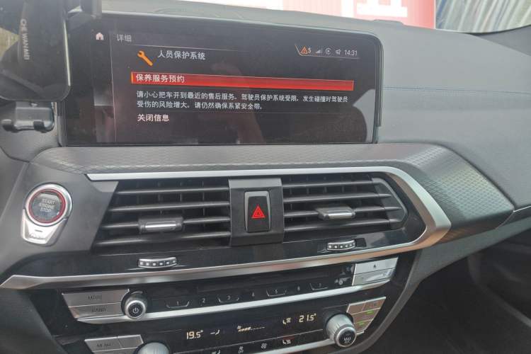 Used BMW X4 2019 xDrive25i M Sport Package
