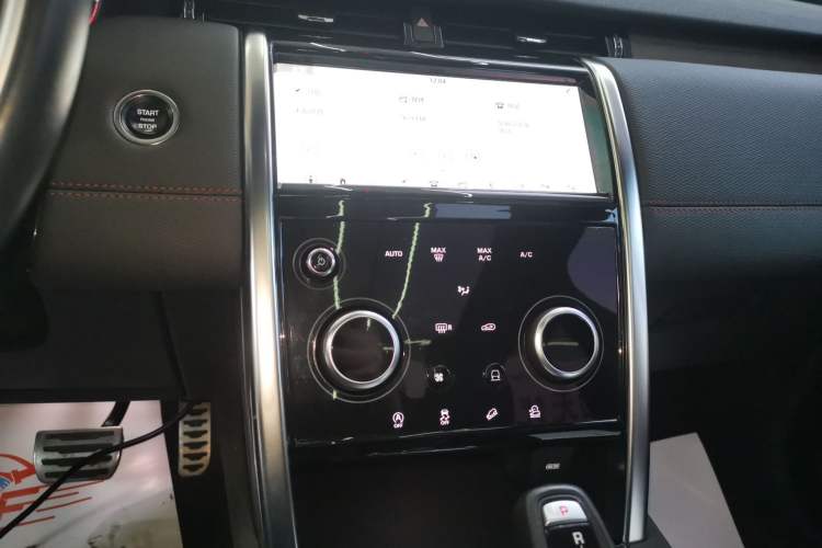 Used Land Rover Discovery Sport 2020 249 PS R-Dynamic Performance Tech Edition 7 Seats